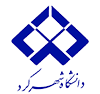 دانشگاه شهرکرد