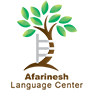 آموزشگاه زبان آفرینش