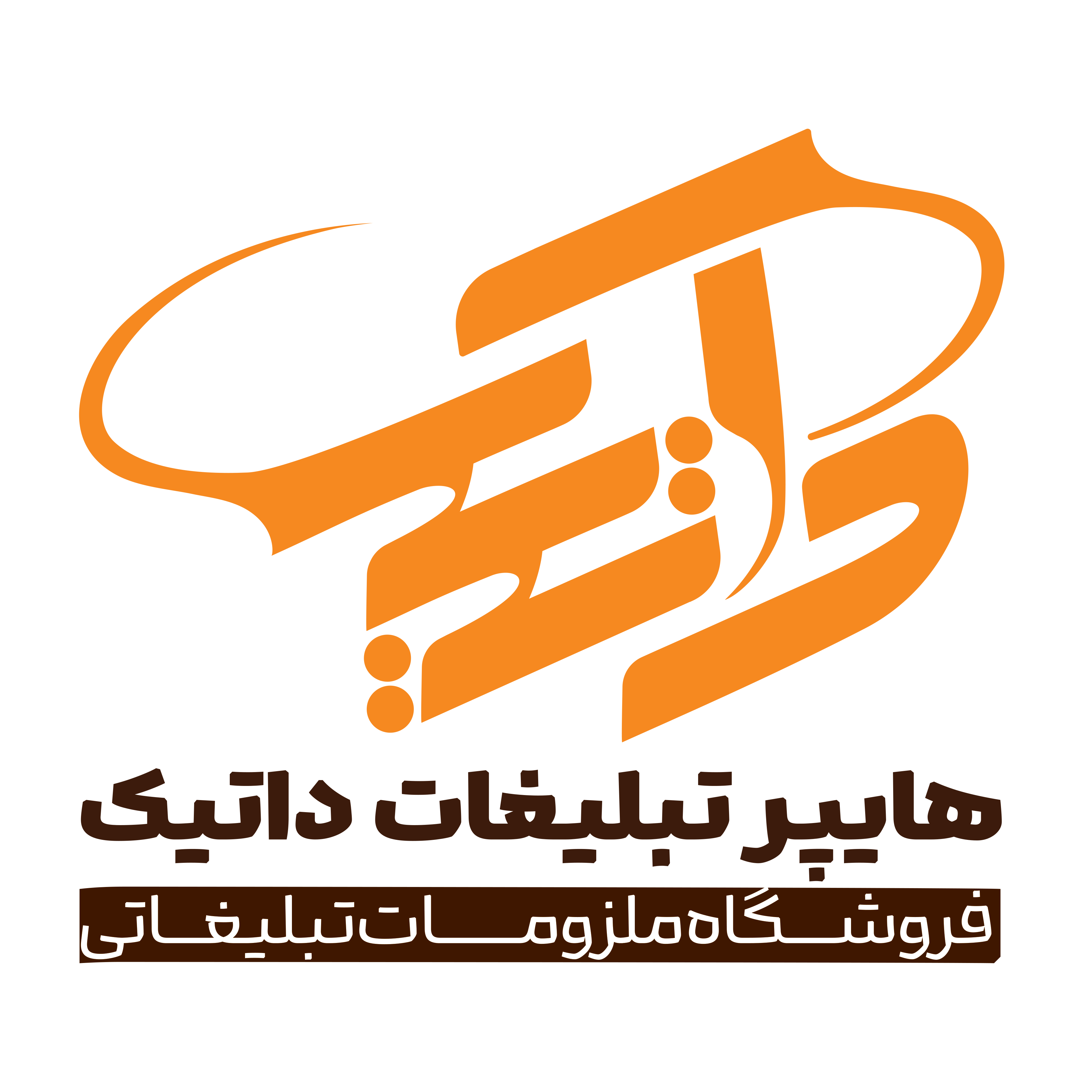 هایپر تبلیغات | فروشگاه ملزومات تبلیغاتی